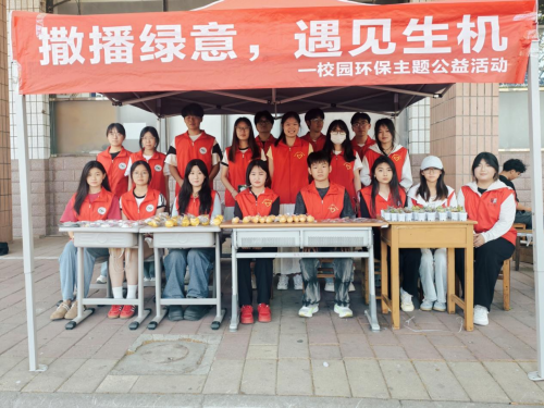 撒播绿意，遇见生机：德州学院三学院联合公益活动圆满收官