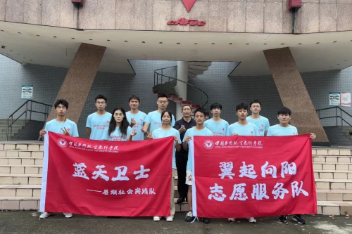 这个夏天，一段相遇、相知、相别的故事