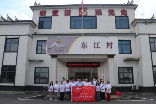 南昌职业大学：扎根东江村 以青春之力赋能乡村振兴