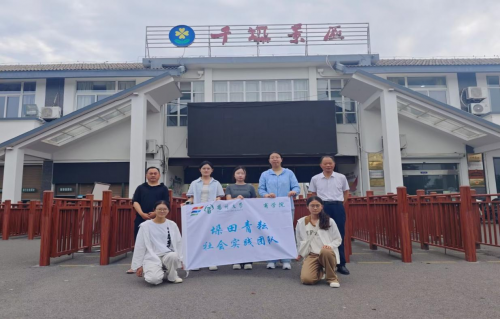 扬州大学商学院“垛田青耘”实践团队探千垛菜花海，寻一份乡村振兴的“答卷”