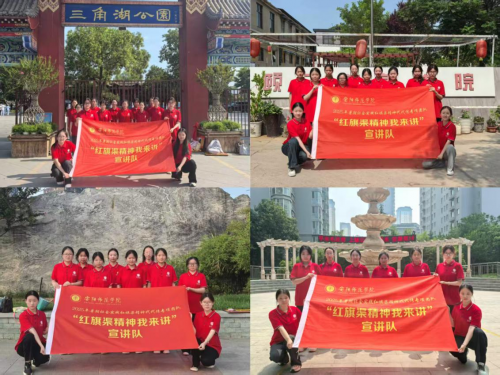 十五年深耕基层，安阳师范学院宣讲团以行弘扬红旗渠精神