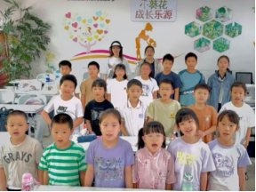 “星火汇聚，童心相联”——苏州大学青帆归港公益团（星火计划）与苏州市盲聋学校共绘夏日温情画卷