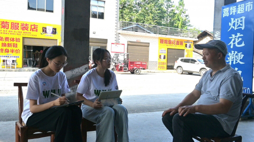 山乡问需传薪火 医路青春践初心———武汉大学第一临床学院“珞珈自强”暑期社会实践纪实