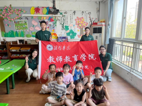 左手捧星光，右手抚青藤——潍坊学院青春力量赋能乡村振兴实践