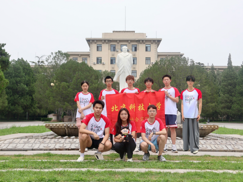 扎根北京！北科薪火续红脉，蓝钢风骨逐焰行！