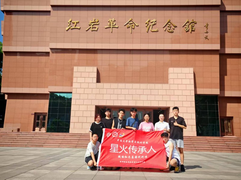 青春接力传薪火 红岩精神耀山城