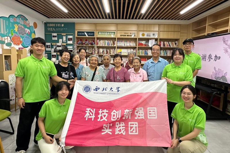 暑期“三下乡”社会实践：智启银龄促数字互联，情暖社区结邻里互助