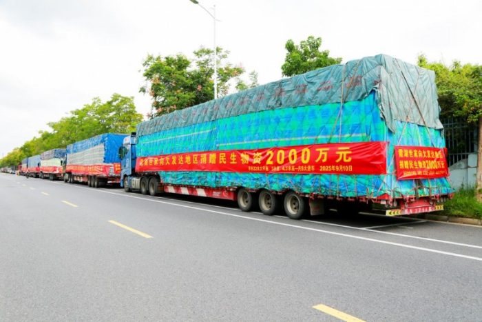 202509101552522081095304