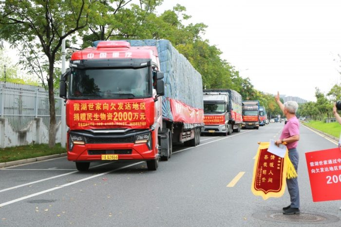 20250910155254218829403