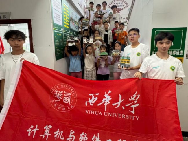 1758173341-213ead344580895