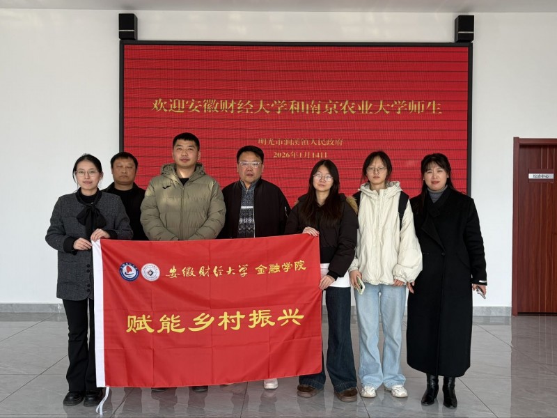 艾香润乡土，产业促振兴：青传乡艾队明光涧溪镇产业实践行