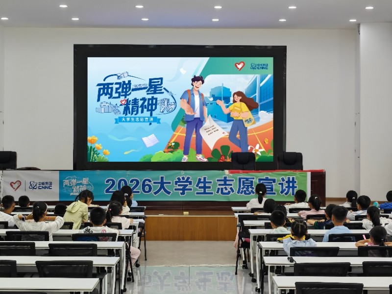 童谣传薪火·科普润童心——玉溪师院“逐梦星耀”宣讲团走进星云社区弘扬“两弹一星”精神
