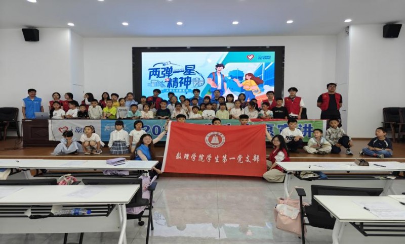 童谣忆马兰 宣讲传薪火 ——玉溪师院“逐梦星耀”志愿宣讲党团走进星云社区开展“两弹一星”精神主题宣讲暨科普调研