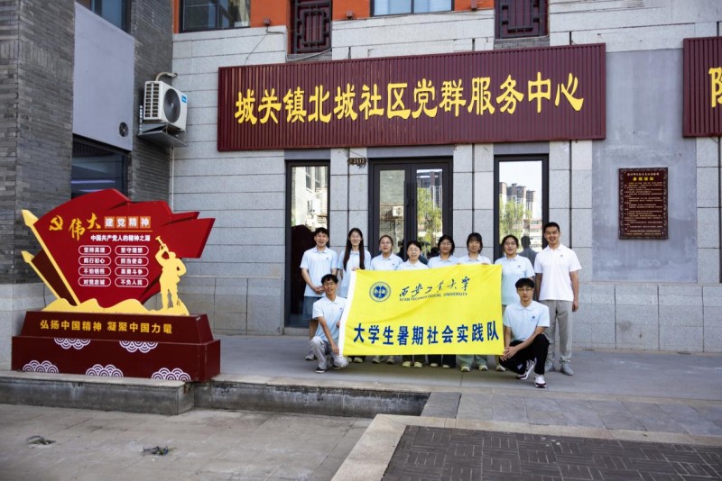 盛夏启航，童心逐光——拾光筑梦实践队赴陇县开展“成长赋能”夏令营活动